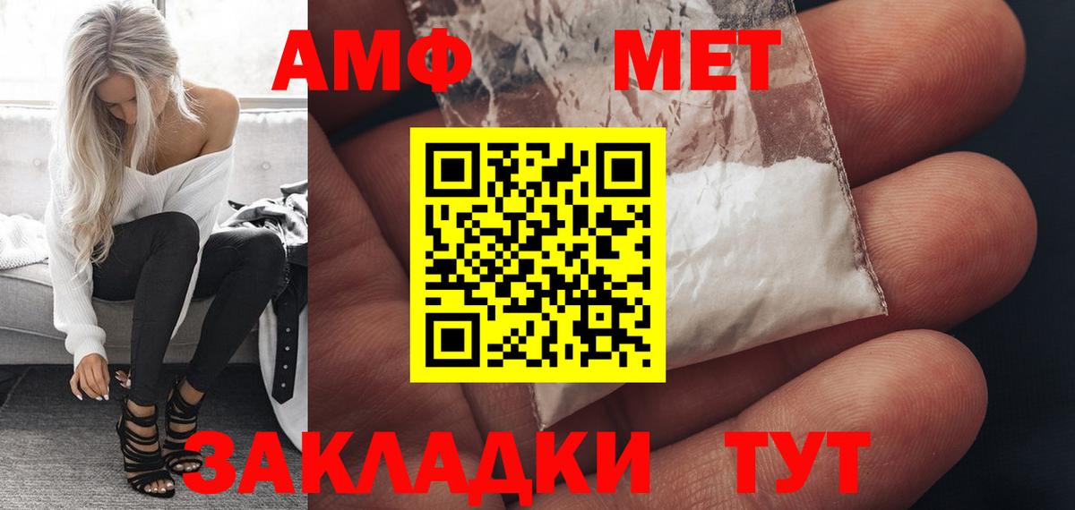 АМФ  Вход с VPN  Мичуринск  АМФ 97% 