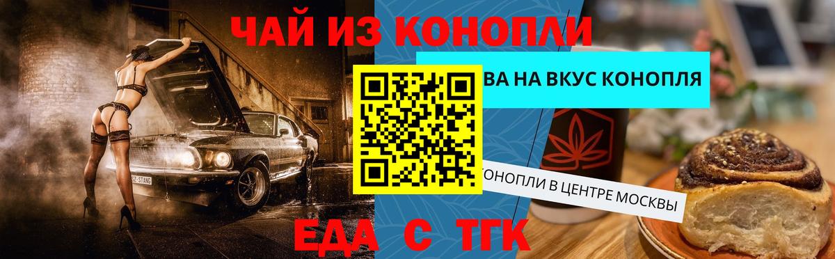 ГЕРОИН  LSD-25  МАРИХУАНА  Мичуринск  Меф  Вход с VPN  Меф  