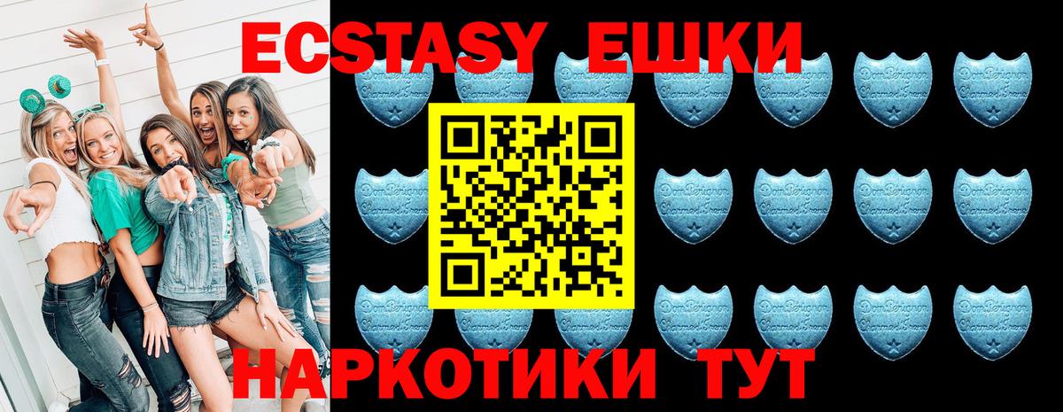 где купить   Вход с VPN  Мичуринск  Ecstasy mix    ССЫЛКА  Экстази 