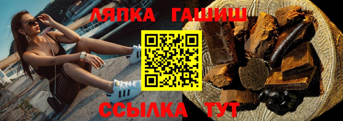 ГАШ VHQ Мичуринск