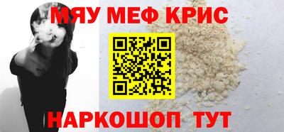 дживик Ставрополь