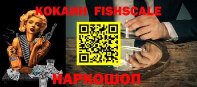 шишки Старая Купавна