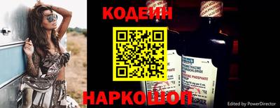 эйфоретик Славгород