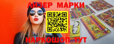 эйфоретик Славгород