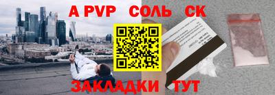 шишки Старая Купавна