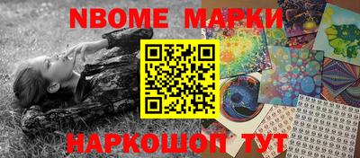 герыч Славянск-на-Кубани