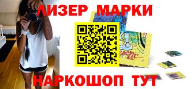 шишки Старая Купавна