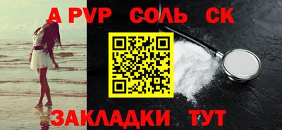 герыч Славянск-на-Кубани