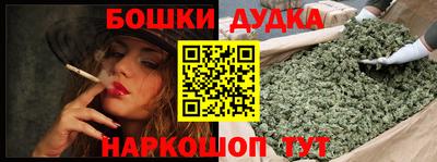 шишки Старая Купавна