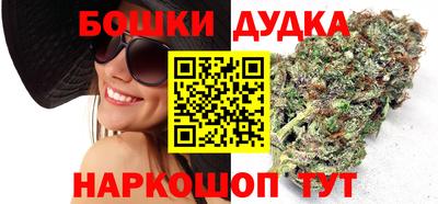 гашишное масло Среднеуральск