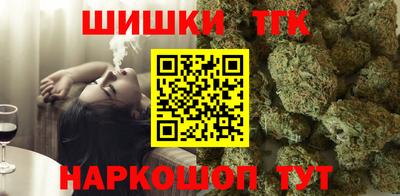 герыч Славянск-на-Кубани