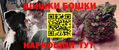 шишки Старая Купавна