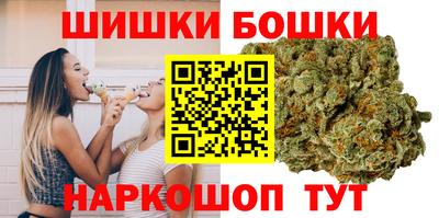 герыч Славянск-на-Кубани