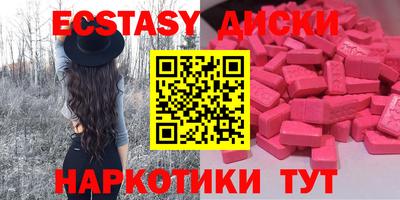 герыч Славянск-на-Кубани