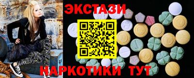 шишки Старая Купавна