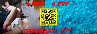 дживик Ставрополь