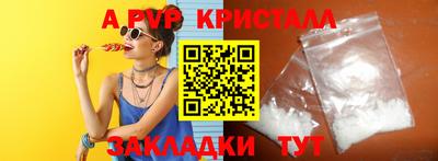 бутират Сланцы