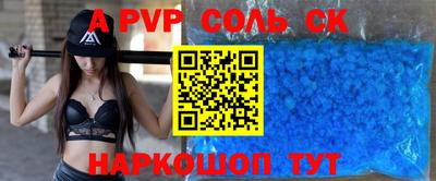 бутират Сланцы
