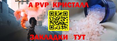 дживик Ставрополь