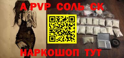 шишки Старая Купавна