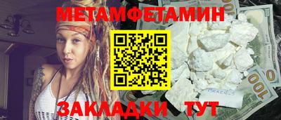 эйфоретик Славгород