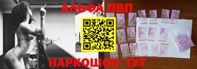 шишки Старая Купавна