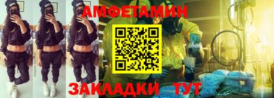 эйфоретик Славгород