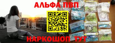 дживик Ставрополь