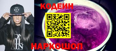 эйфоретик Славгород