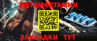 дживик Ставрополь