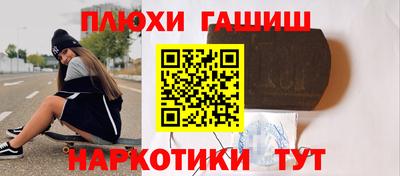 бутират Сланцы