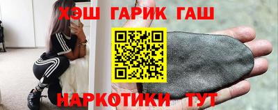 герыч Славянск-на-Кубани