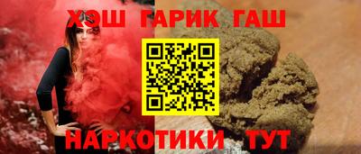 бутират Сланцы