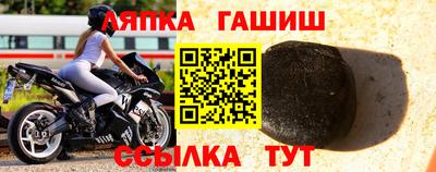 герыч Славянск-на-Кубани