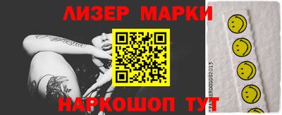 дживик Ставрополь