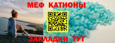 шишки Старая Купавна