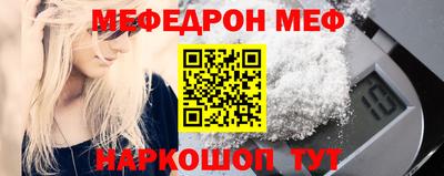 бутират Сланцы