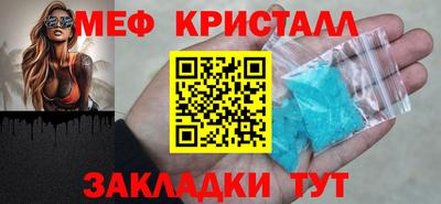дживик Ставрополь