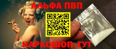 эйфоретик Славгород