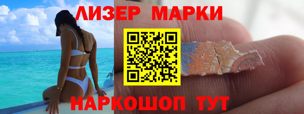 LSD-25 экстази кислота Мичуринск